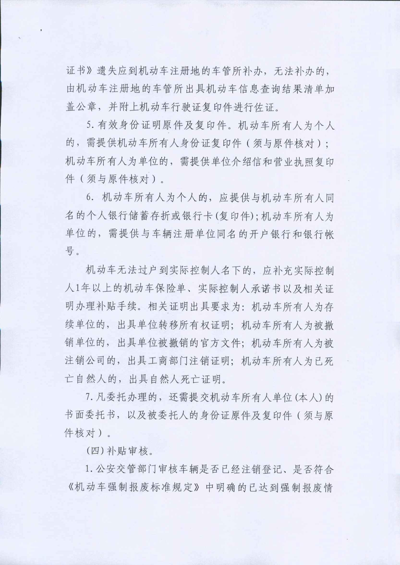 jbo竞博·(电竞)Dota2、LoL、CSGO等电较量事竞猜