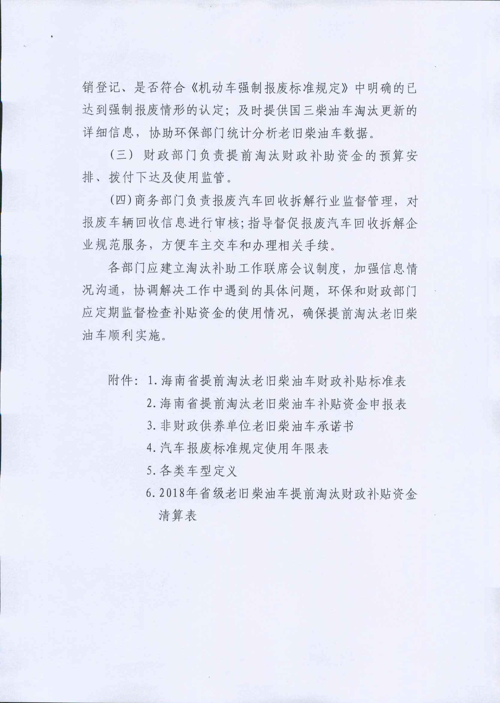 jbo竞博·(电竞)Dota2、LoL、CSGO等电较量事竞猜
