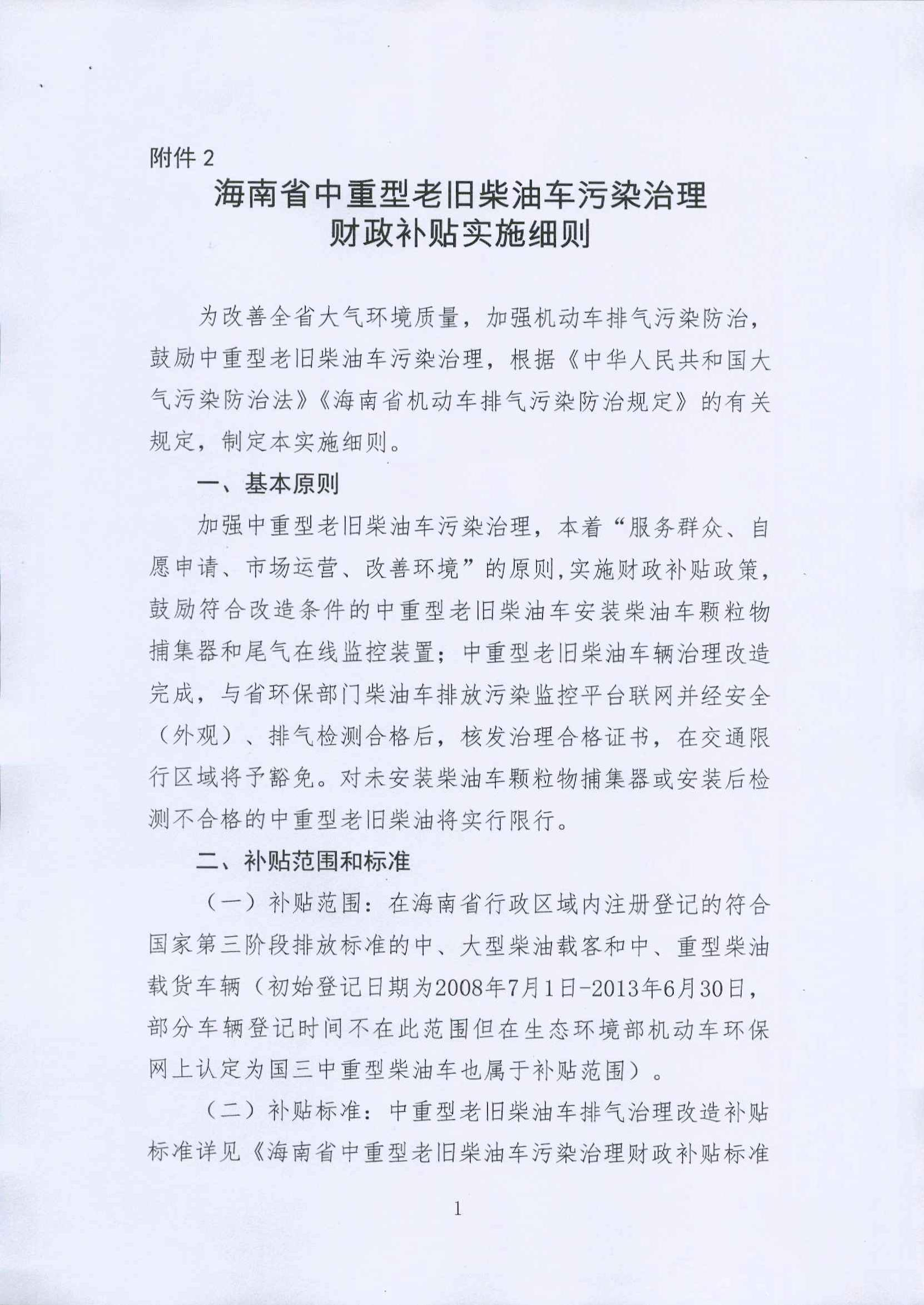 jbo竞博·(电竞)Dota2、LoL、CSGO等电较量事竞猜