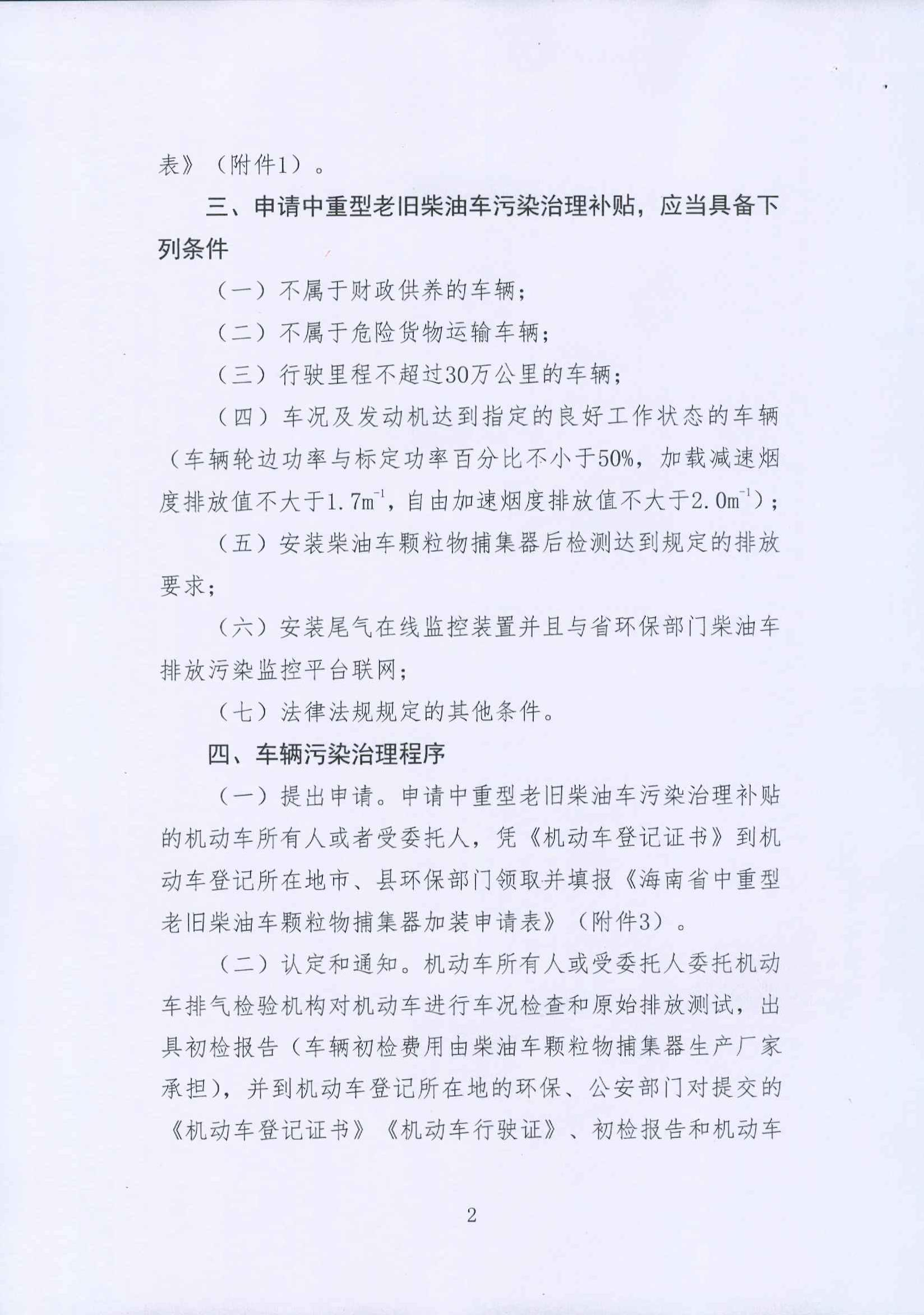 jbo竞博·(电竞)Dota2、LoL、CSGO等电较量事竞猜