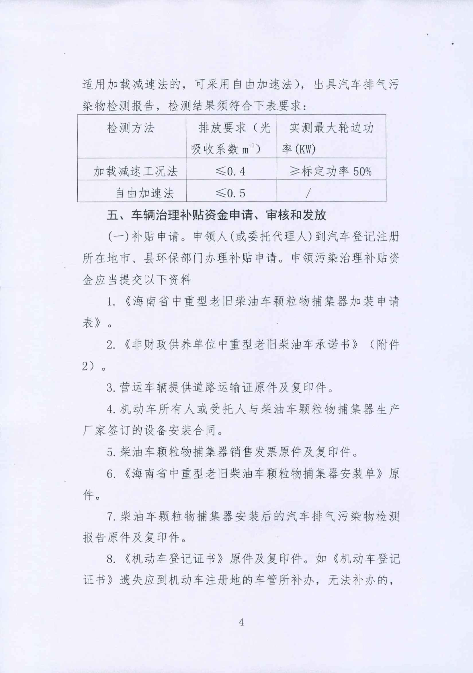 jbo竞博·(电竞)Dota2、LoL、CSGO等电较量事竞猜