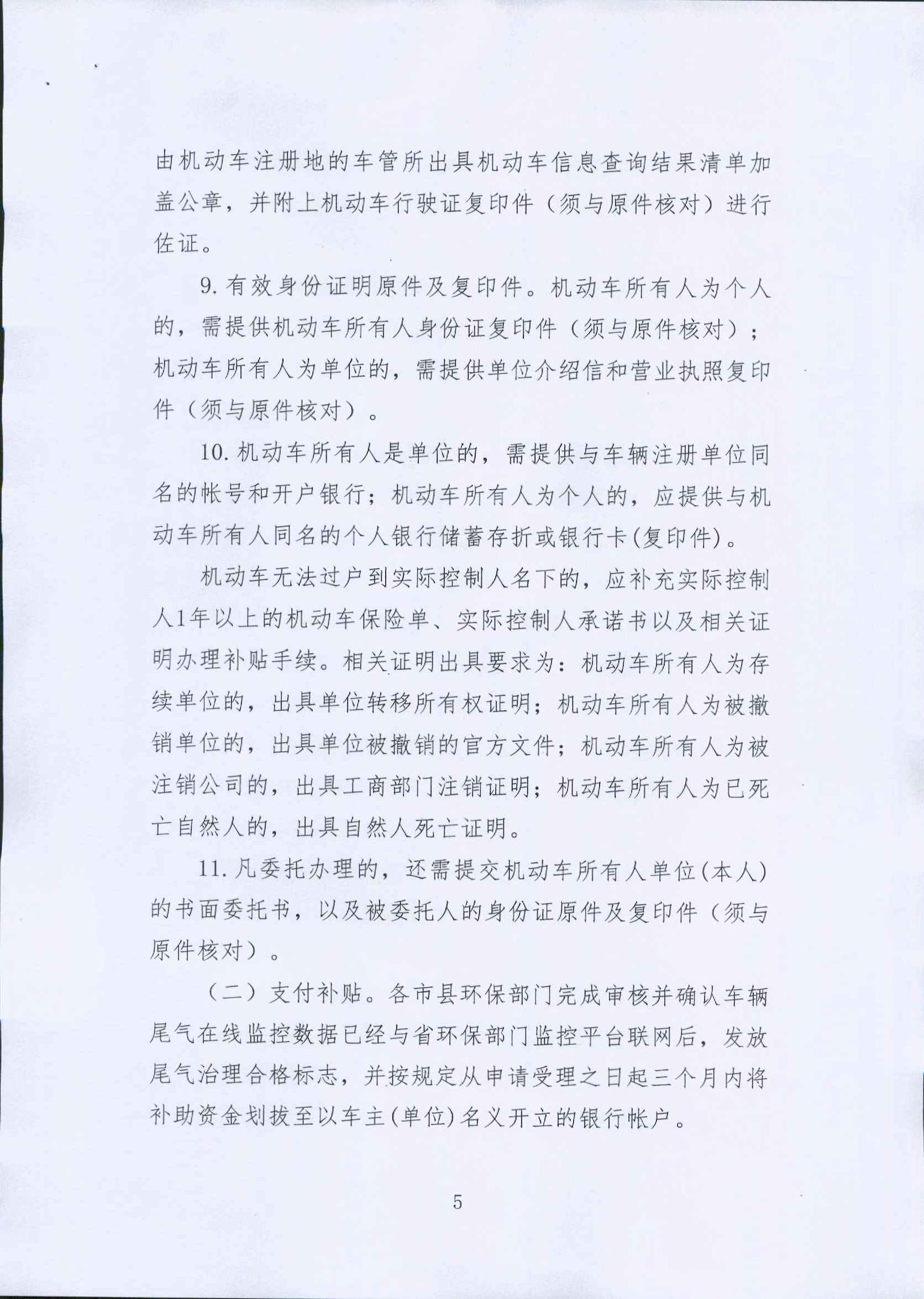 jbo竞博·(电竞)Dota2、LoL、CSGO等电较量事竞猜