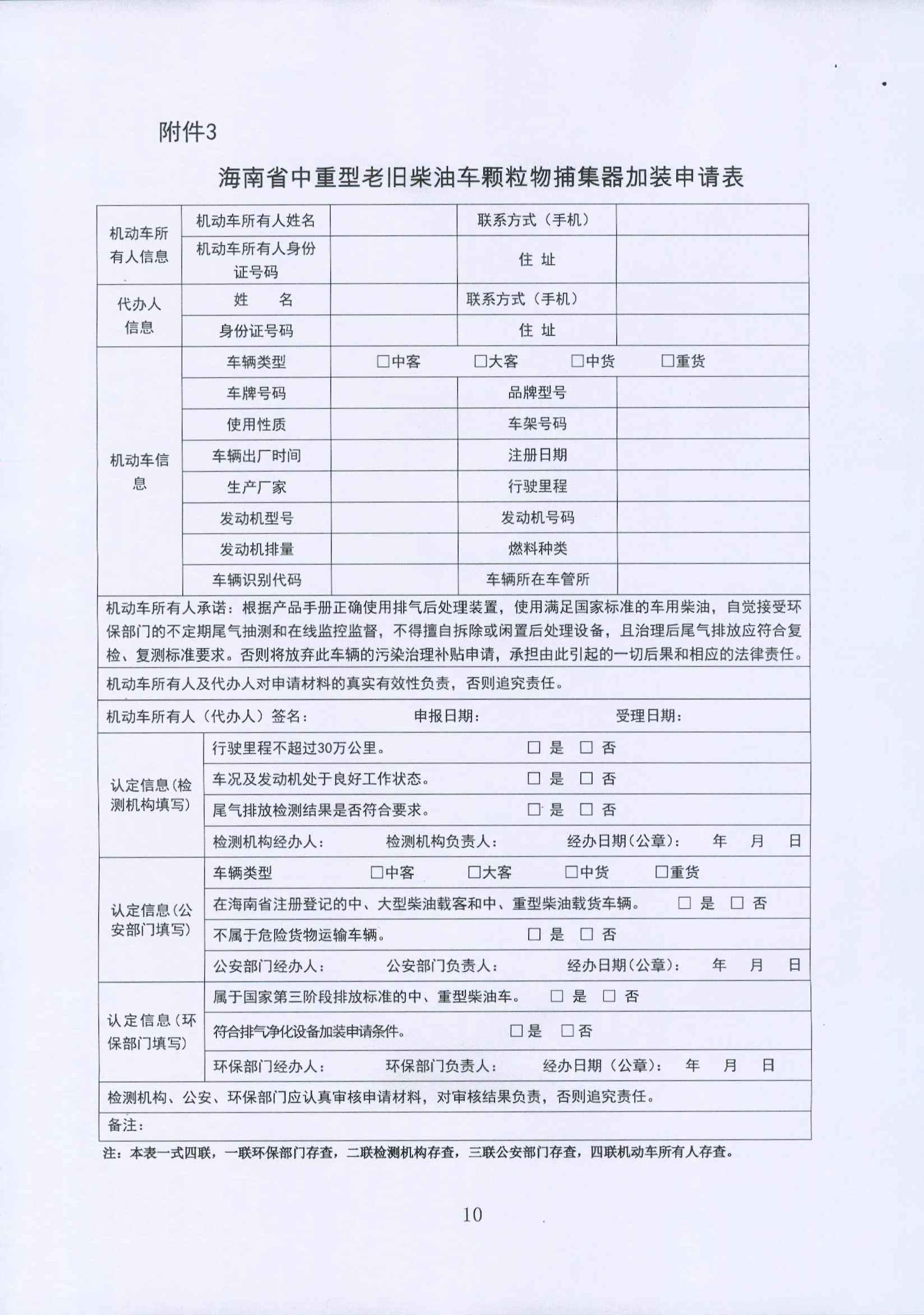 jbo竞博·(电竞)Dota2、LoL、CSGO等电较量事竞猜