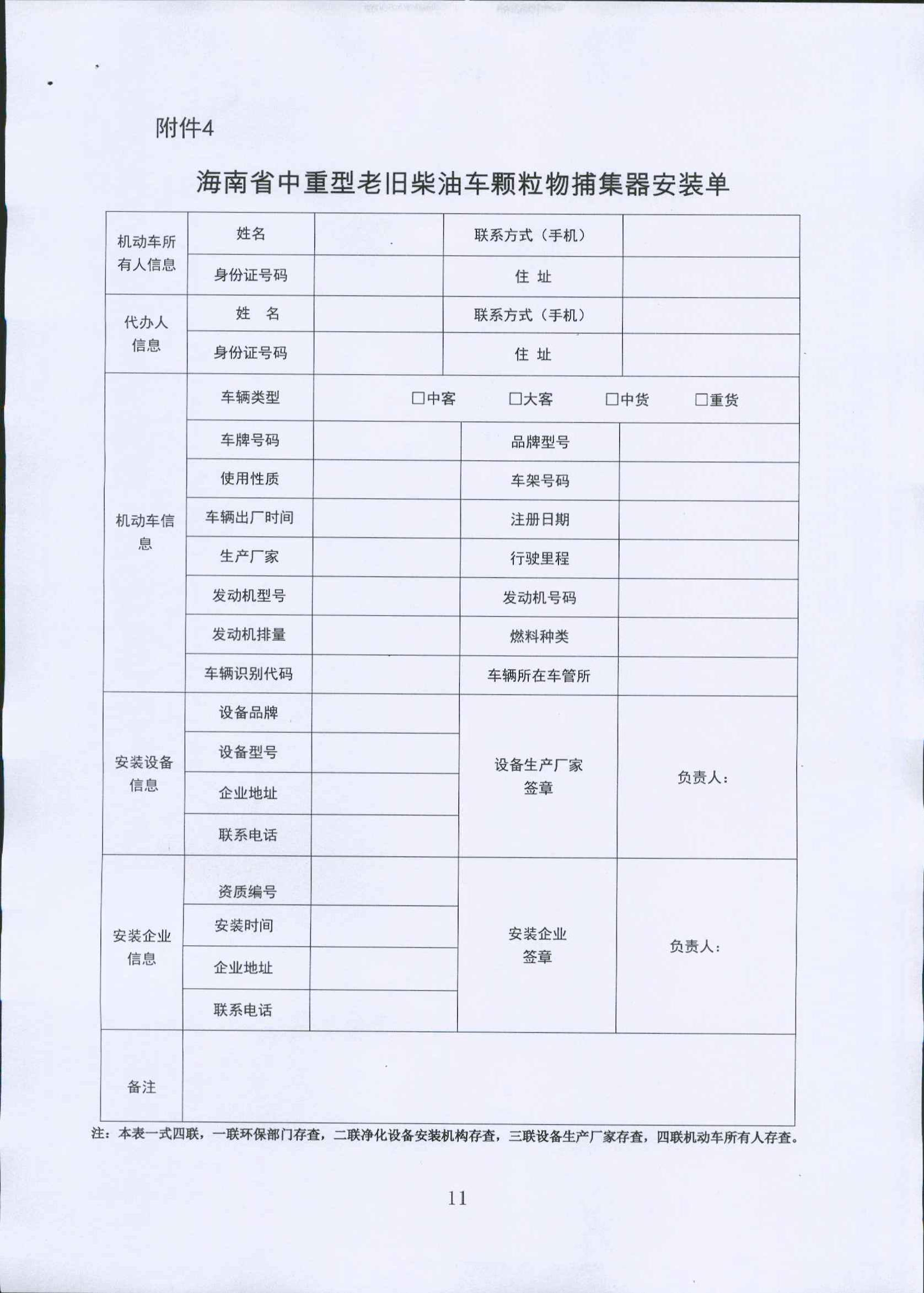 jbo竞博·(电竞)Dota2、LoL、CSGO等电较量事竞猜