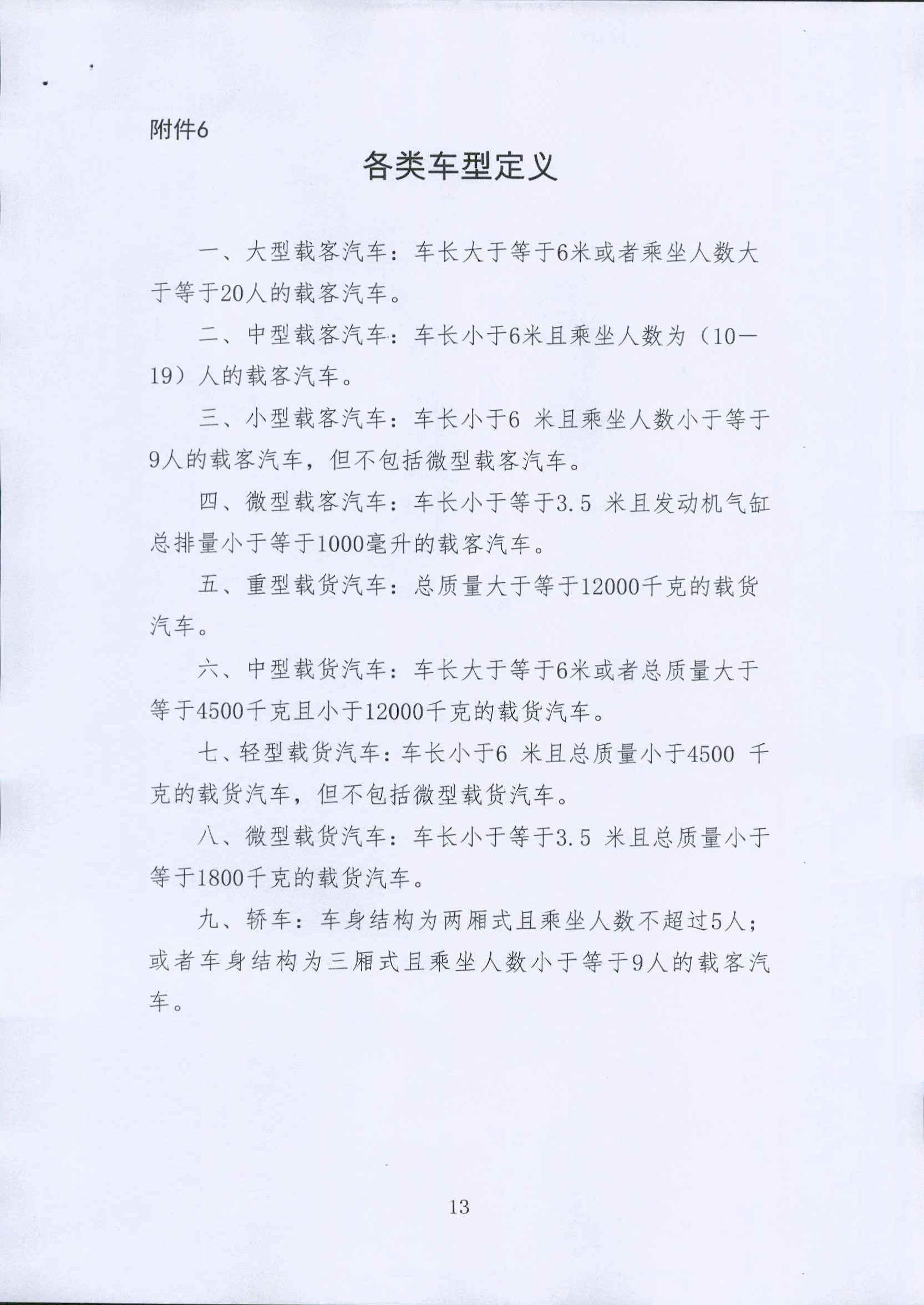 jbo竞博·(电竞)Dota2、LoL、CSGO等电较量事竞猜