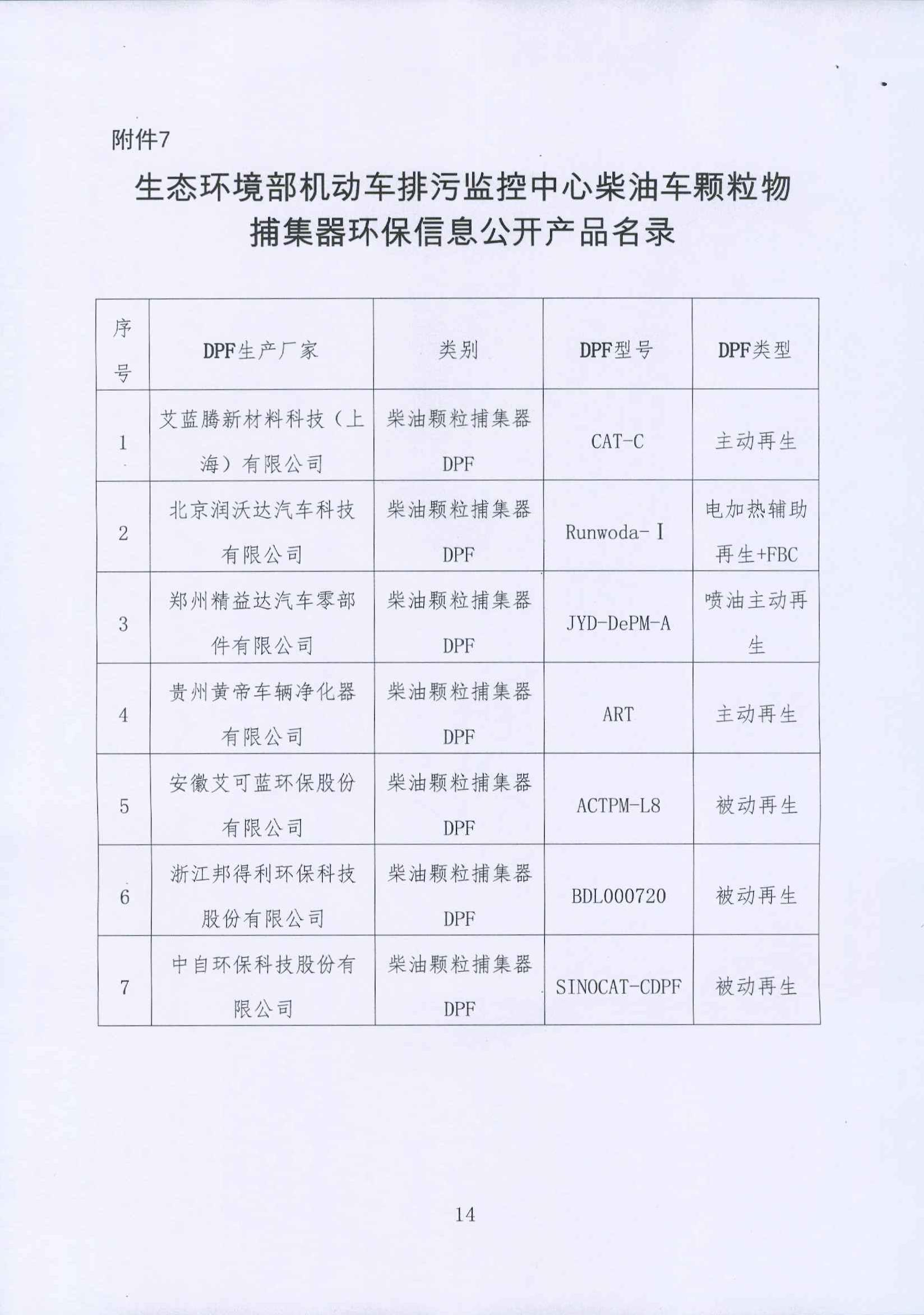 jbo竞博·(电竞)Dota2、LoL、CSGO等电较量事竞猜