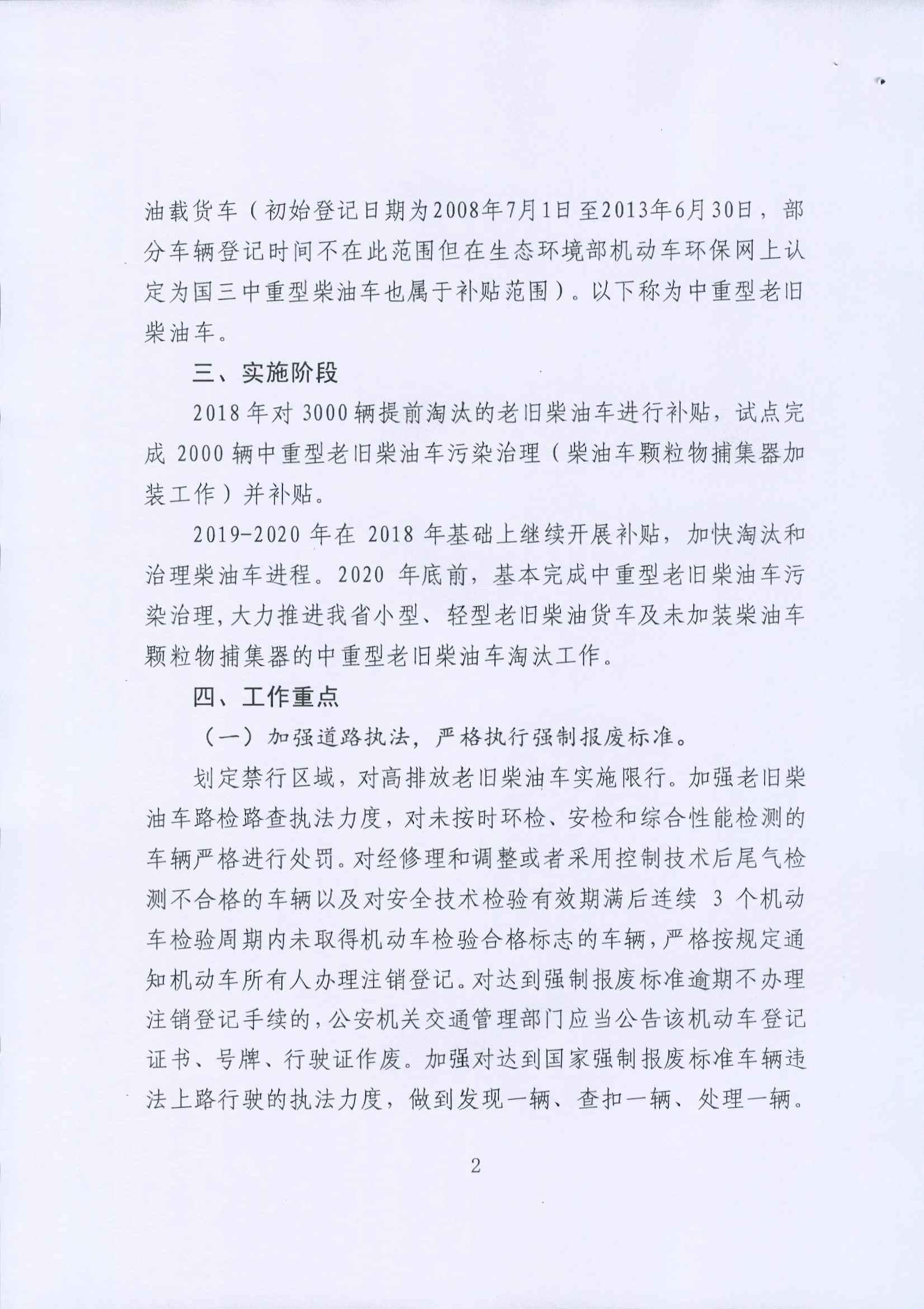 jbo竞博·(电竞)Dota2、LoL、CSGO等电较量事竞猜