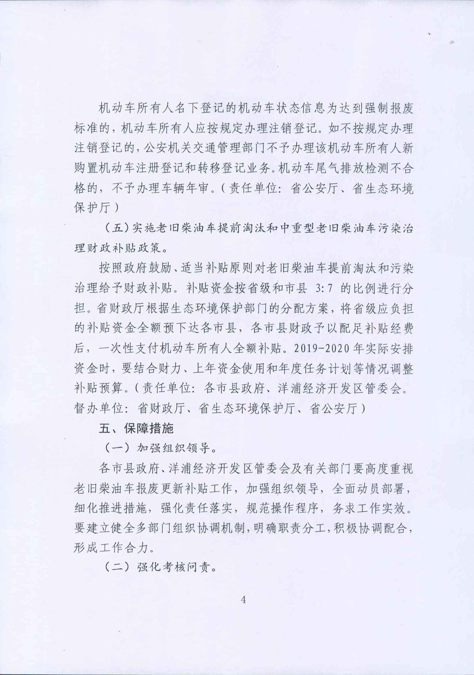 jbo竞博·(电竞)Dota2、LoL、CSGO等电较量事竞猜