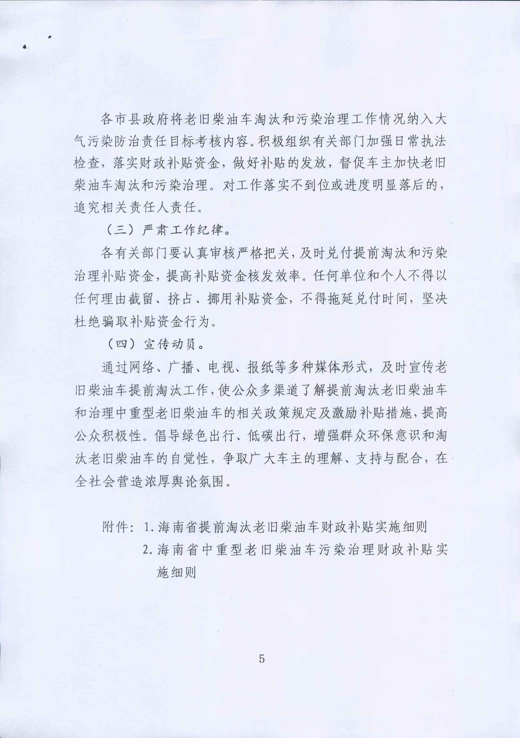 jbo竞博·(电竞)Dota2、LoL、CSGO等电较量事竞猜
