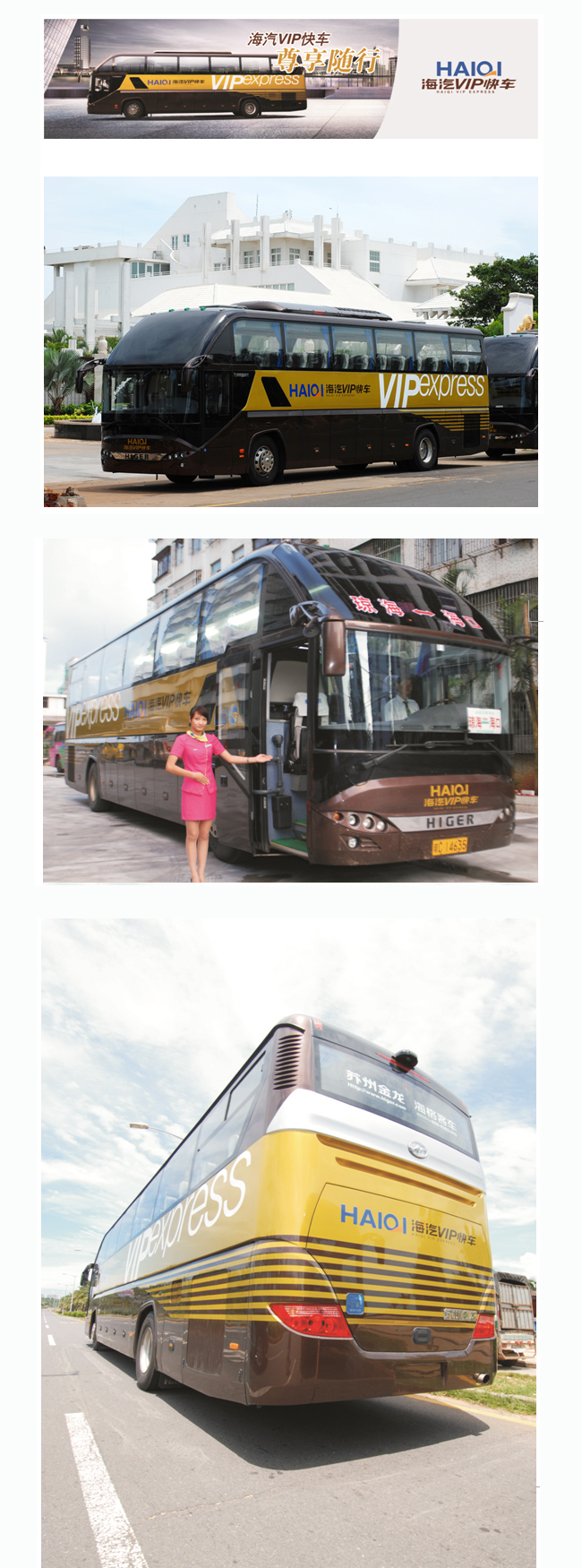jbo竞博VIP快车1.jpg